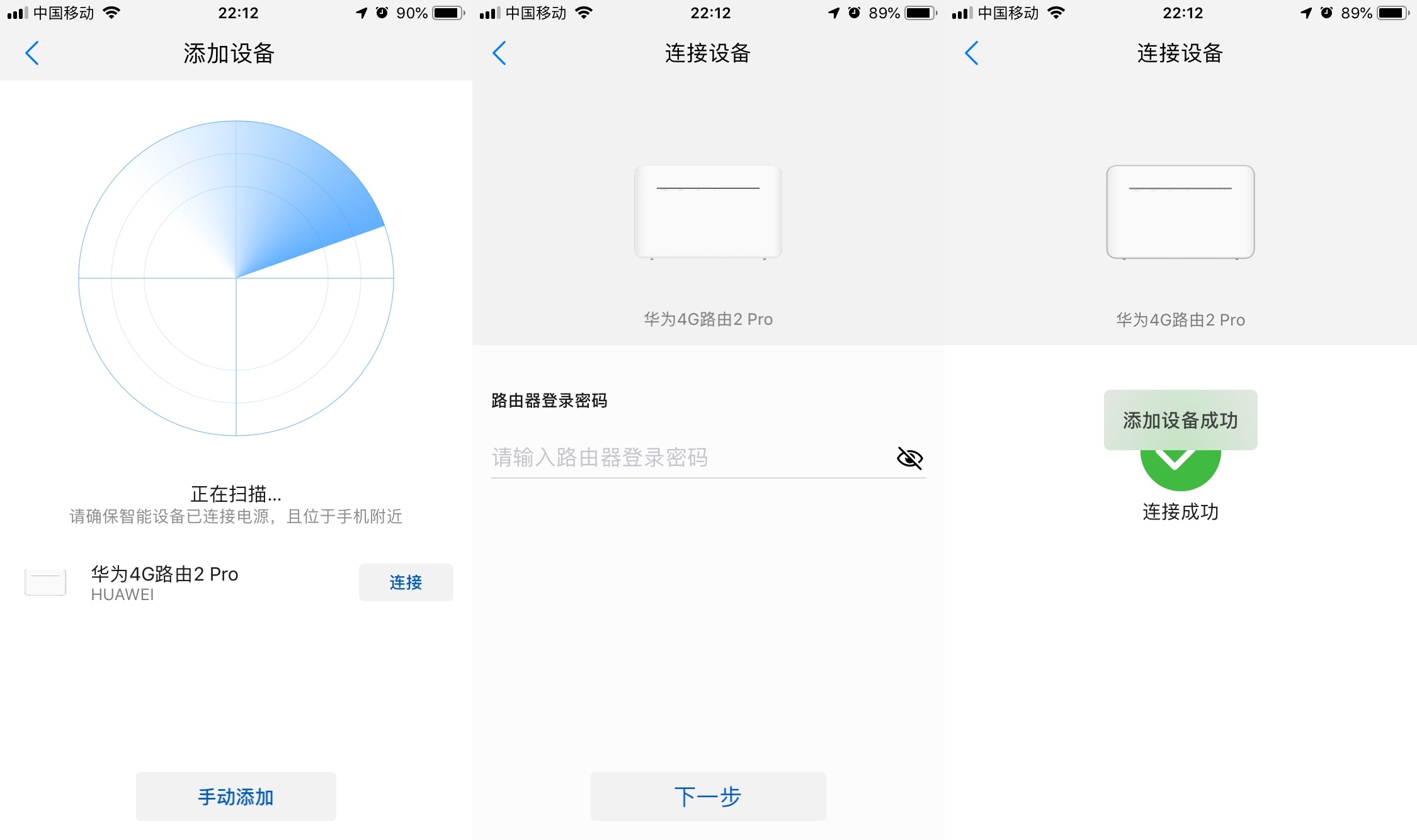 华为4g路由器2pro移动随身wifi,华为移动4G路由器2pro评测