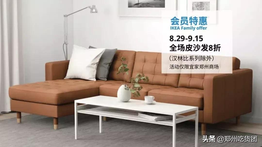 宜家郑州商场附近有啥,宜家郑州商场可以逛多久