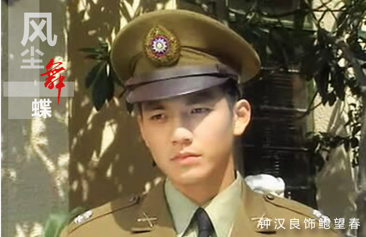 钟汉良十大经典作品来不及说爱你,钟汉良生日庆典完整版