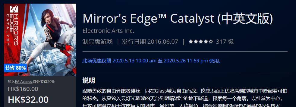 ps4港服商城春节,ps4港服商城2k22多少钱