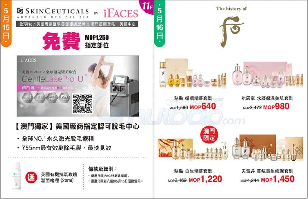 香港哪个品牌的护肤品最好,香港品牌护肤