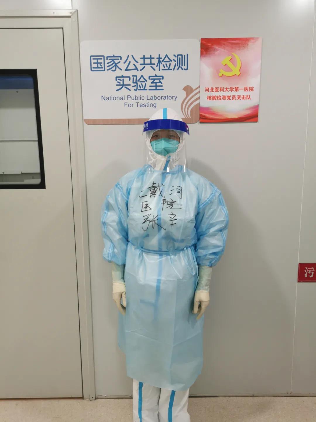 天使日记完整版196,天使日记武汉救援令人泪目