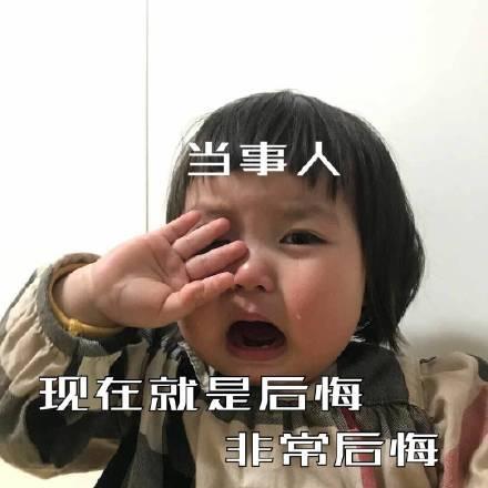 好气哦怎么回答,好气哦用日语怎么说