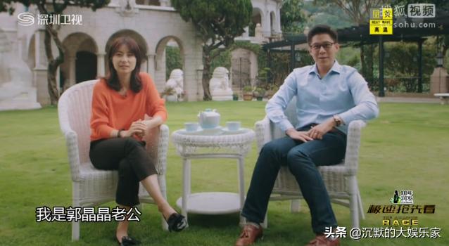 郭晶晶被昔日搭档吴敏霞吐槽,郭晶晶为什么是下嫁豪门