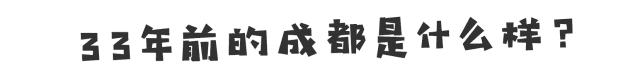 成都皇城老妈算什么档次的火锅,皇城老妈火锅沈阳