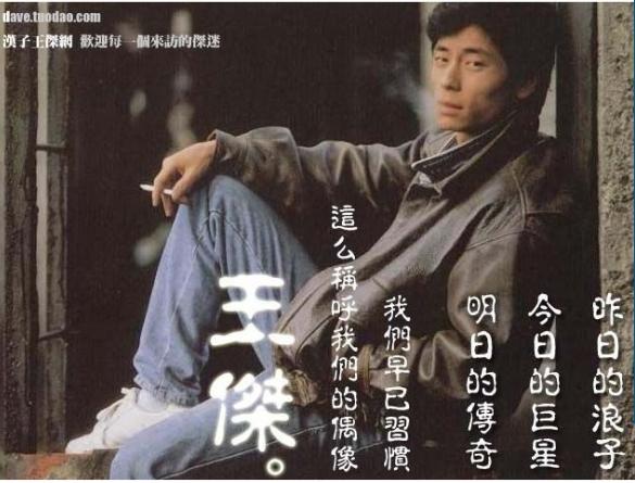 歌手王杰被谁毒坏了嗓子,王杰遭遇人生中最大的打击