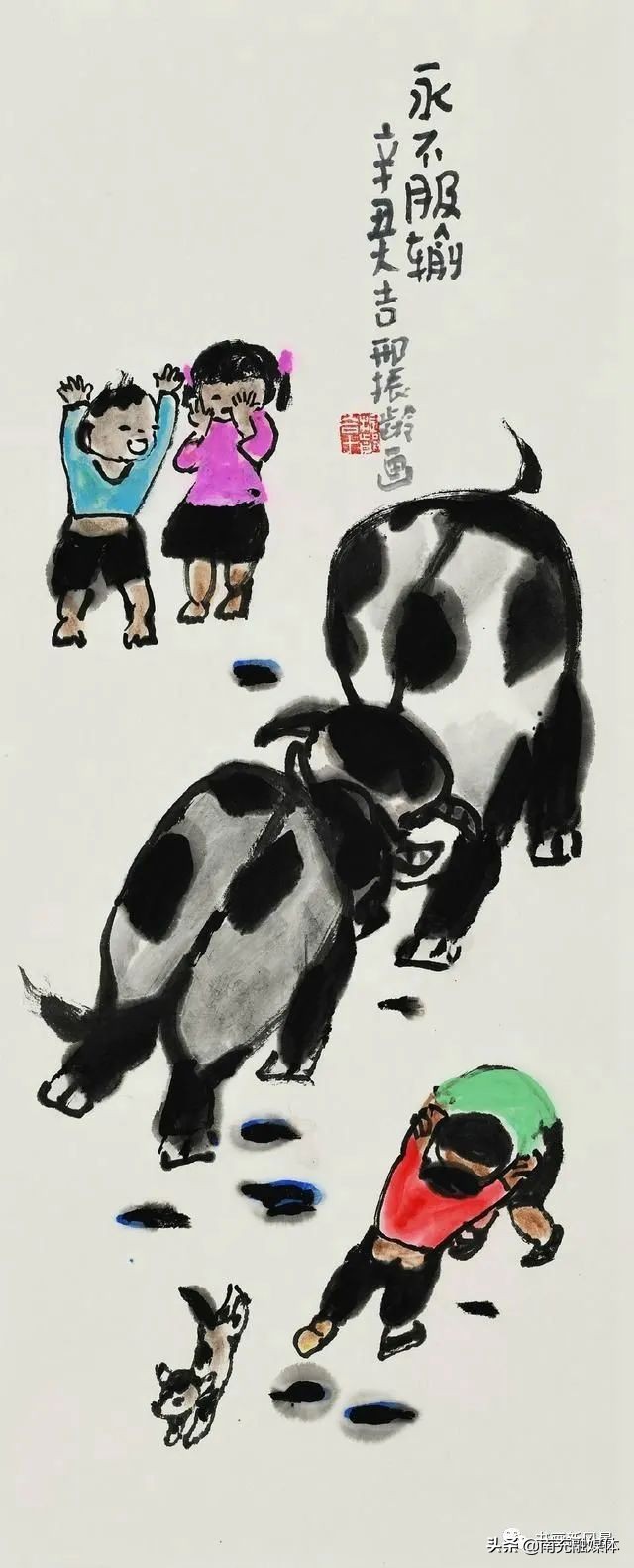 有趣牛,有趣的牛1991