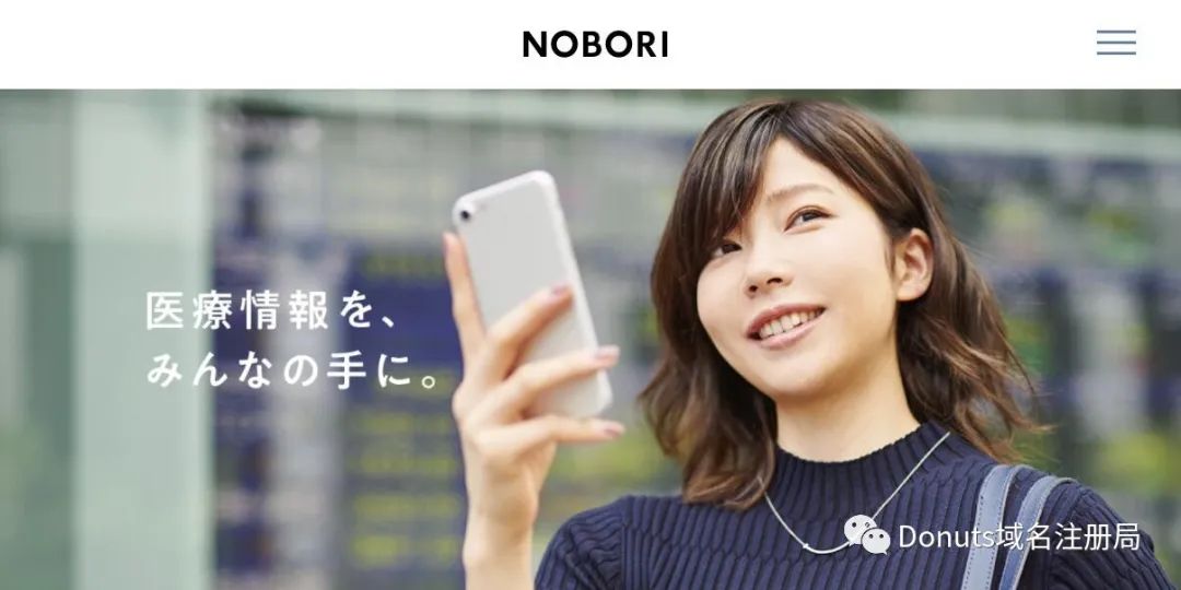 日本也喜欢苹果,日本也很热爱三国历史