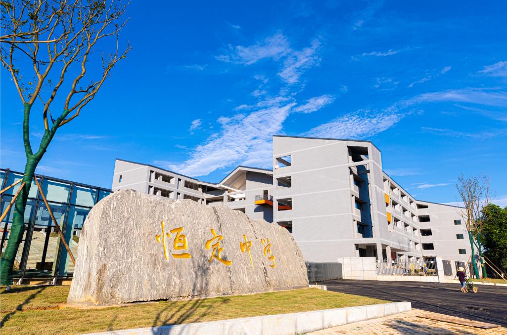 倚山傍湖听涛起看北大新世纪恒定中学如何开创高中基础教育新格局