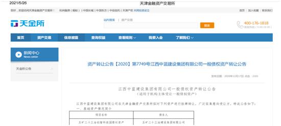 激石基金被列为失信人周坊集团下架募资产品虚晃一枪