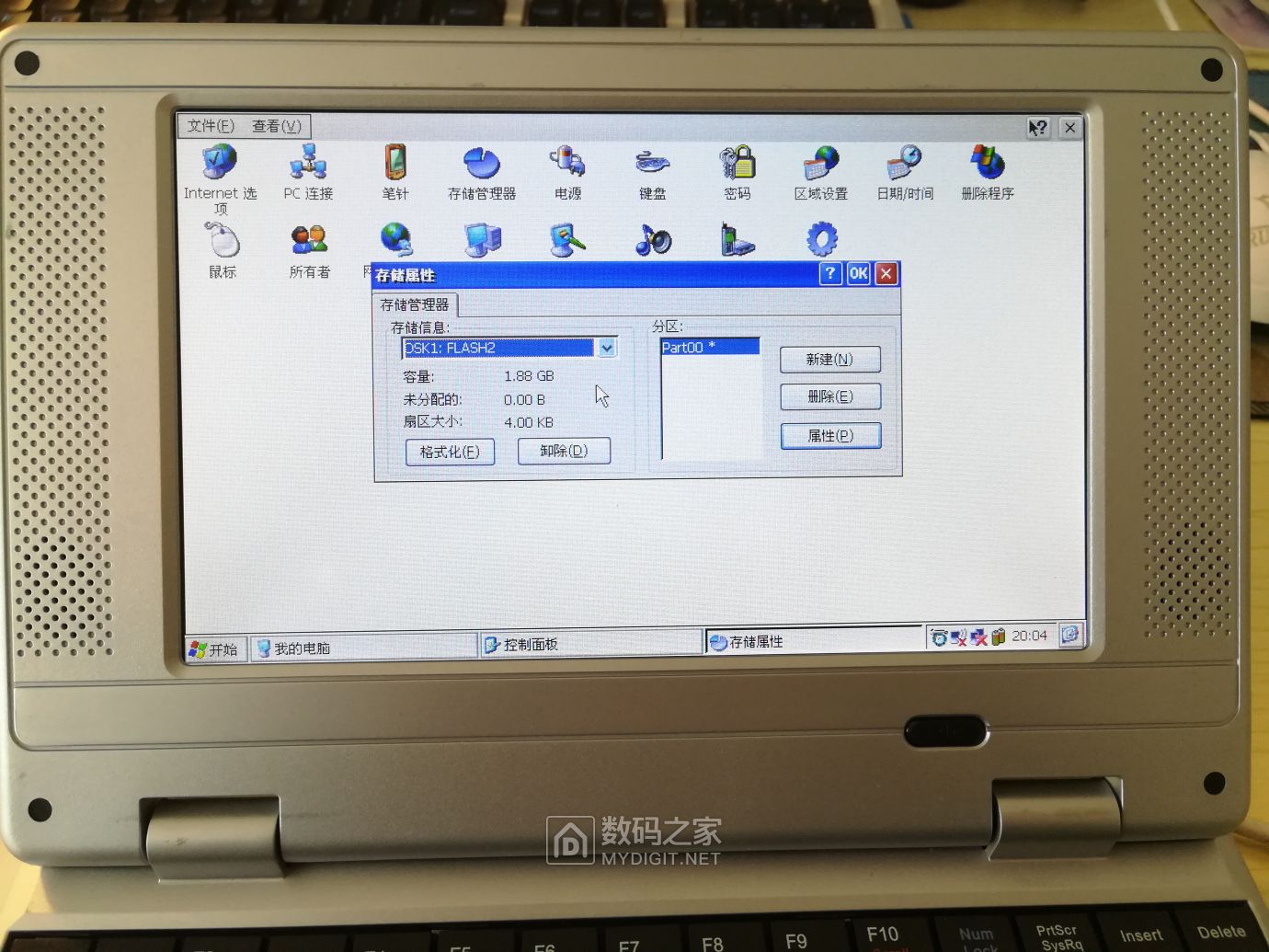 电视购物拆解,电视购物笔记本电脑