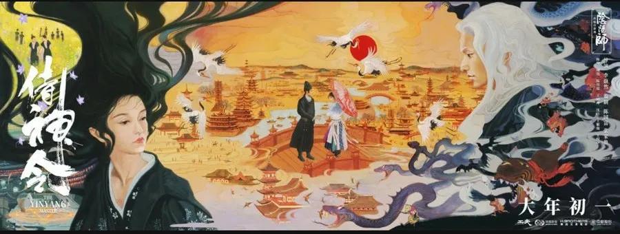 安倍晴明和李白,安倍晴明同时期的人