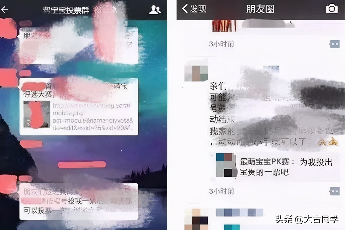 听取“娃声”一片朋友圈里的“娃娃”们？