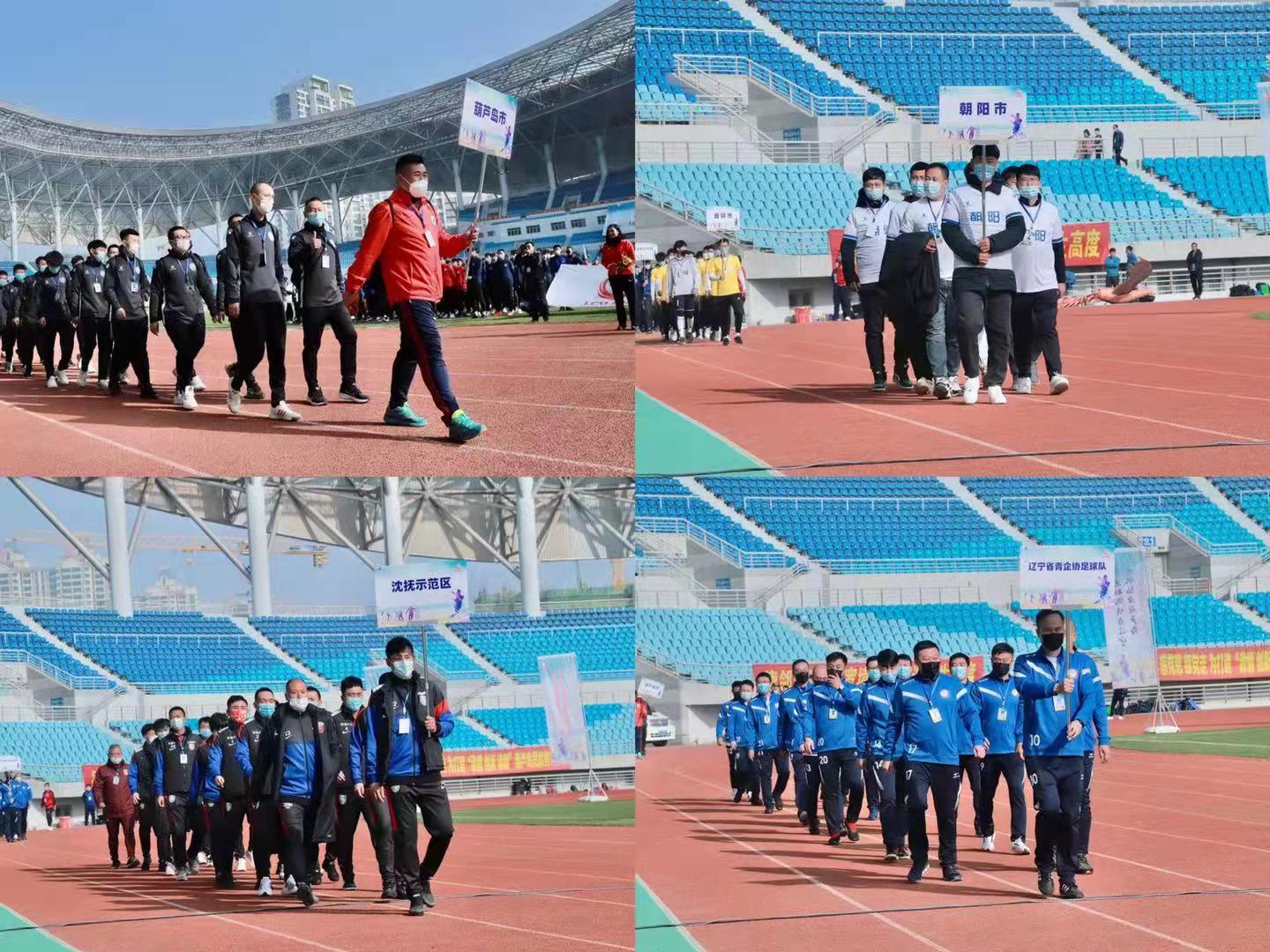 辽宁城市足球联赛葫芦岛赛区,辽宁省城市足球超级联赛葫芦岛队