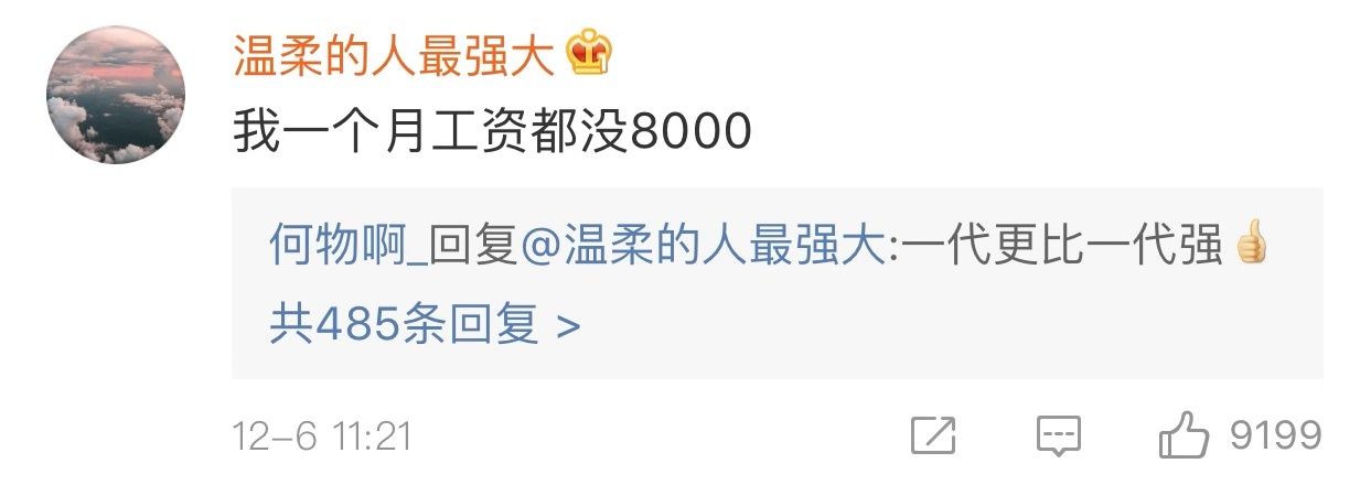 00后上海孩子一月6000零花钱,上海小囡怎么样