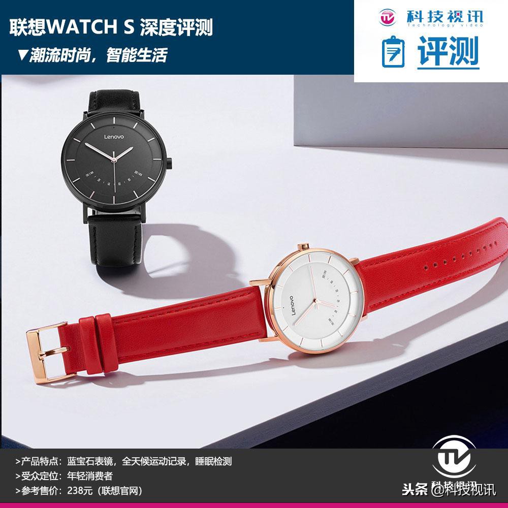 联想watchs深度评测,联想watchs智能手表