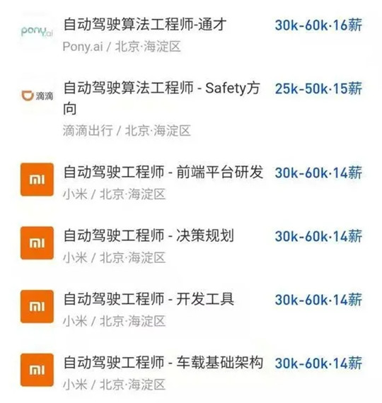 人才争夺战更加白热化,人才争夺战趋于白热化