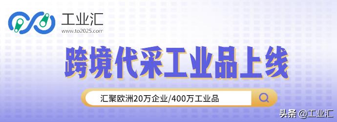 工业汇采购平台,工业汇怎么获客