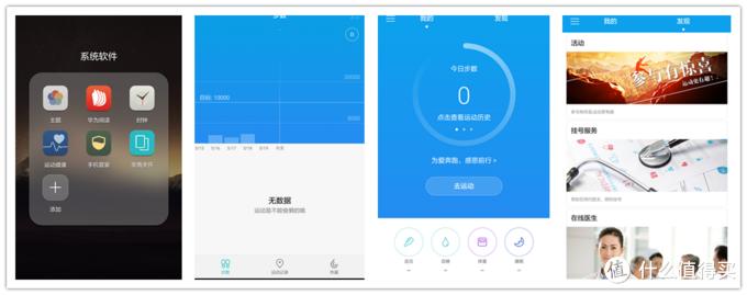 华为p9最新测试,华为p9真机曝光