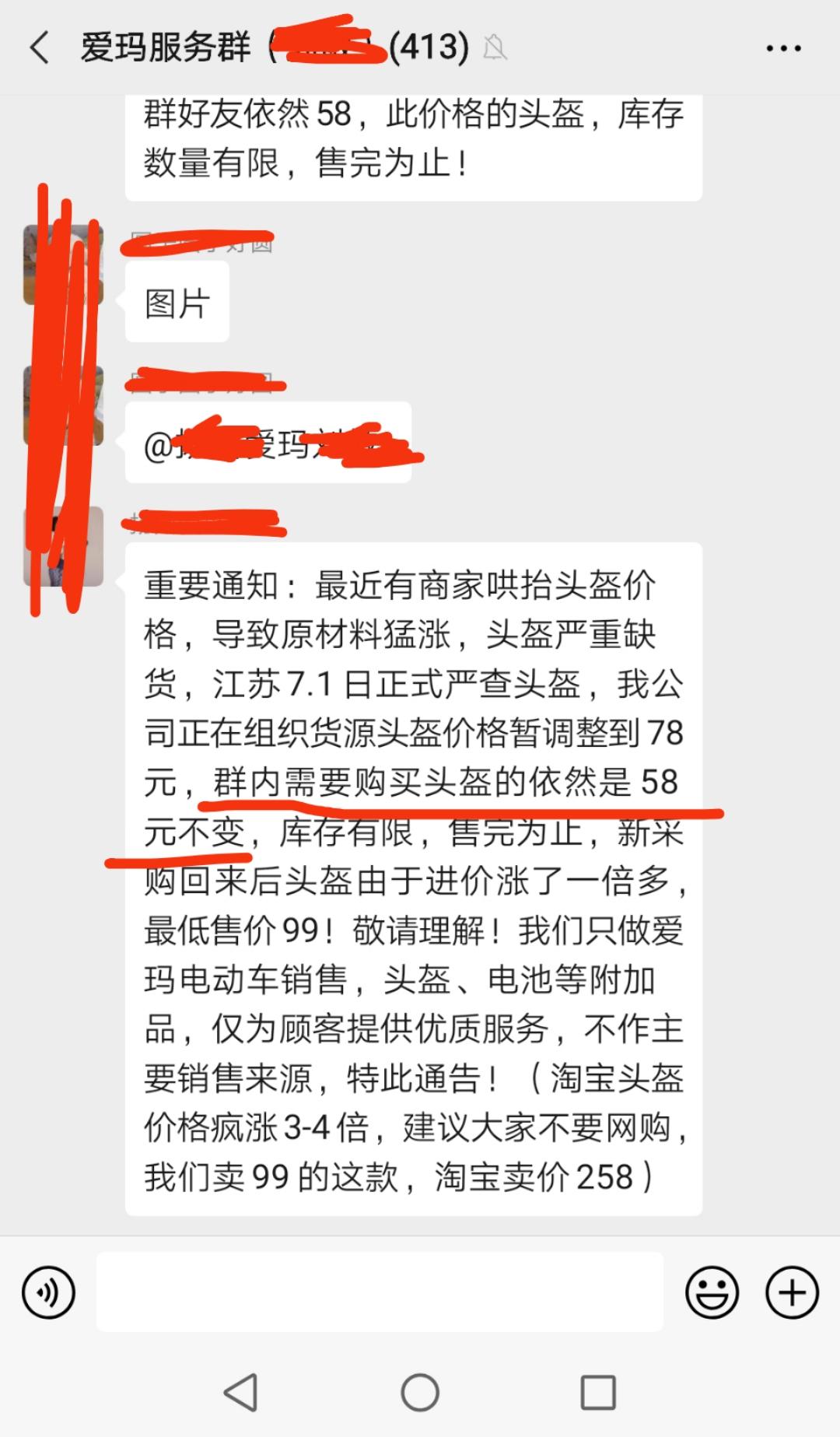 凤凰洲爱玛电动车,凤凰爱玛电动车2023新款