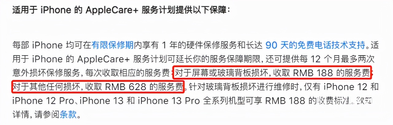 iphone13发布ipad会不会降价,iphone13来了ipad会降价吗