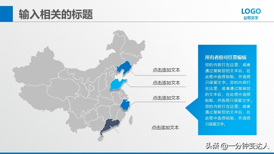 大学生创业商业策划书,创业策划书ppt