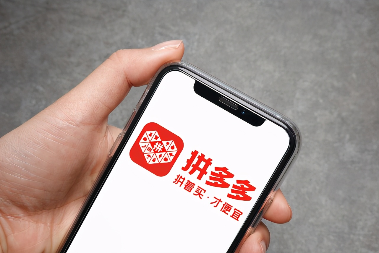 拼多多大类目直通车推广技巧,小众类目拼多多适合怎么开直通车