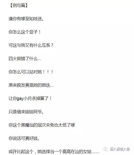 白敬亭蹭铁哥热度,林更新蹭苏翊鸣热度