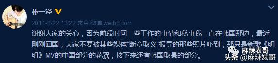 李胜利引发韩娱圈大地震，有谁还记得十年前自杀身亡的张紫妍？