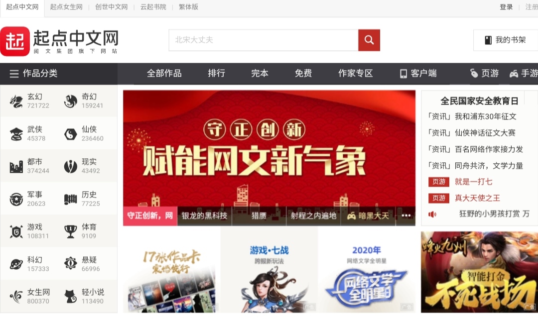 零基础赚钱小技巧视频,如何靠文字赚钱