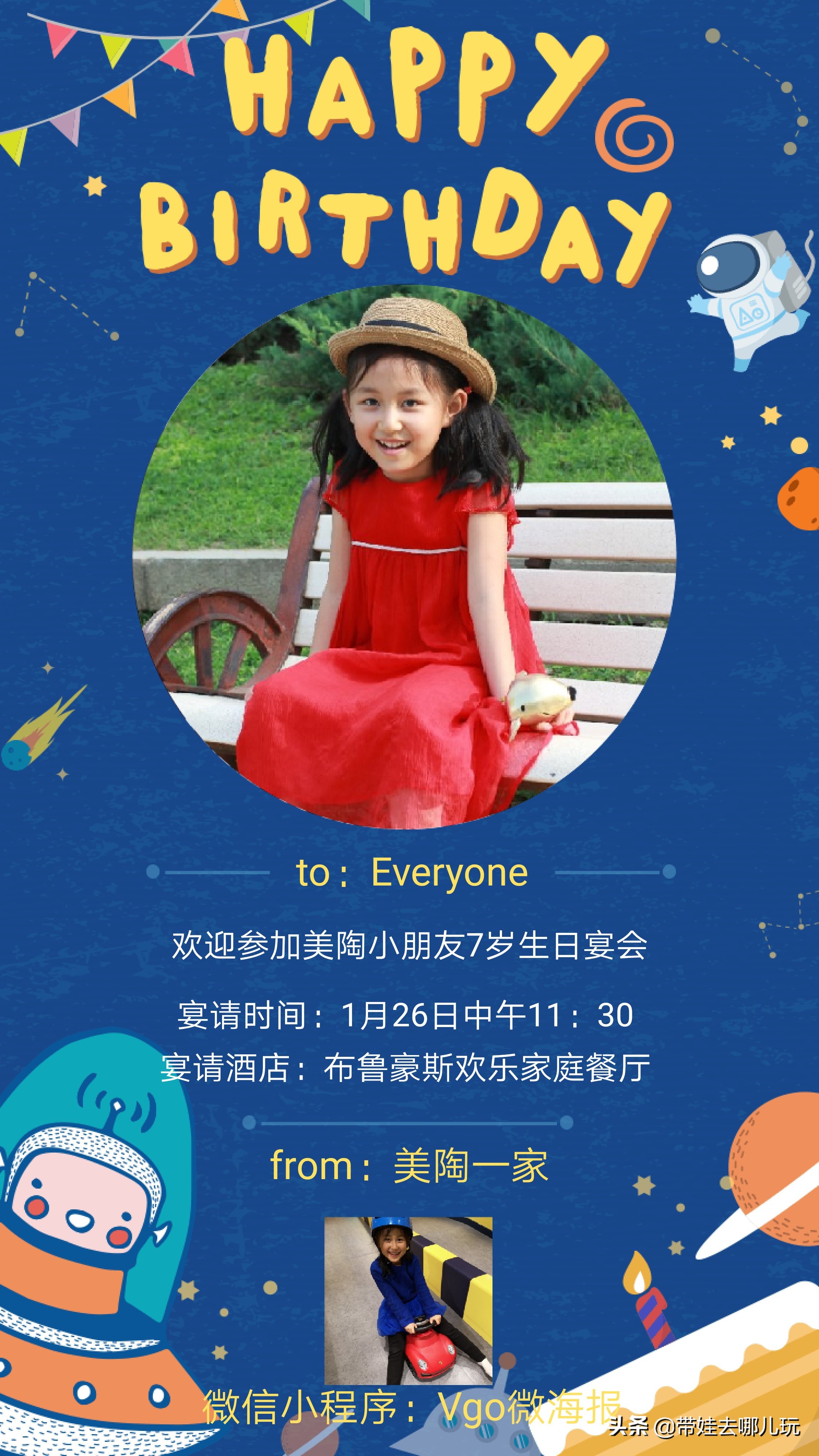 懒人妈妈百天布置,懒人妈妈的操作大法