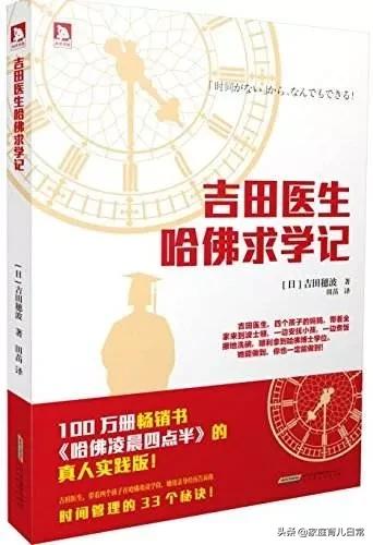 最好的育儿教育书是哪本,育儿专家书籍推荐2-6岁