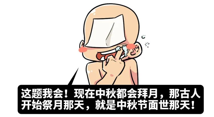 中秋节相关事实,中秋月饼的内幕
