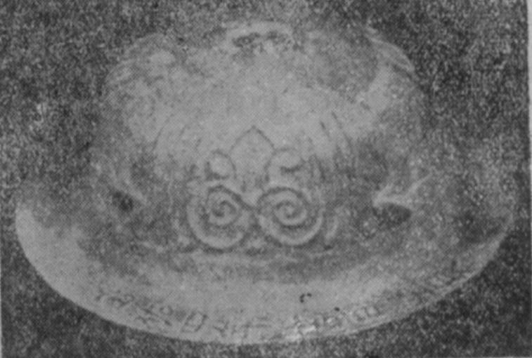 清朝飞碟盔,飞碟盔的历史来历