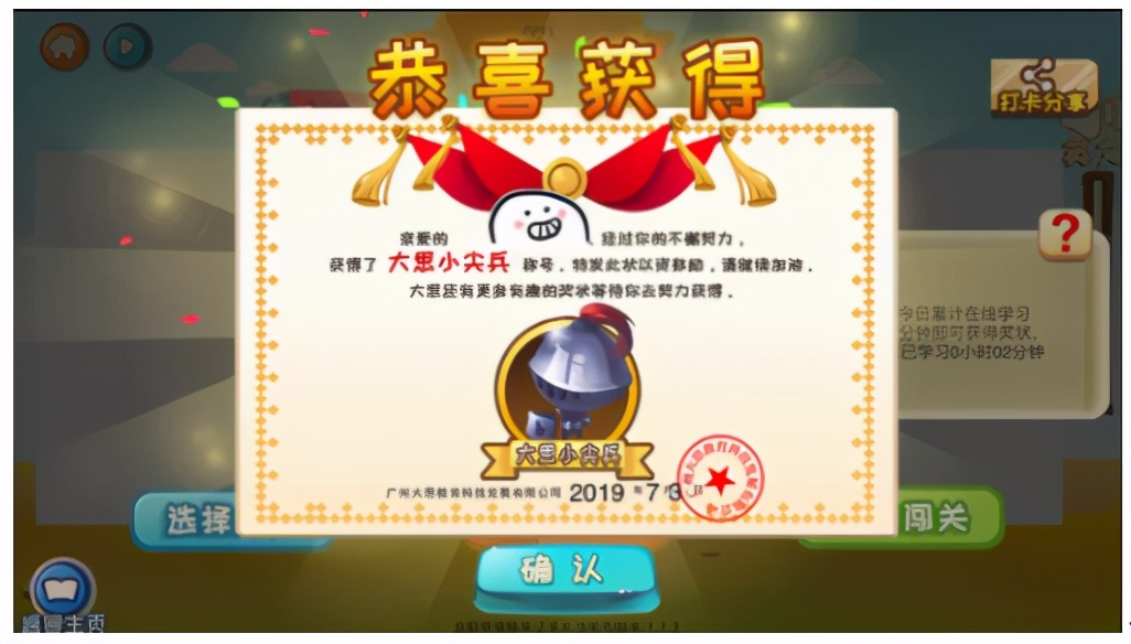 大思英语的真实评价,大思英语学习效果