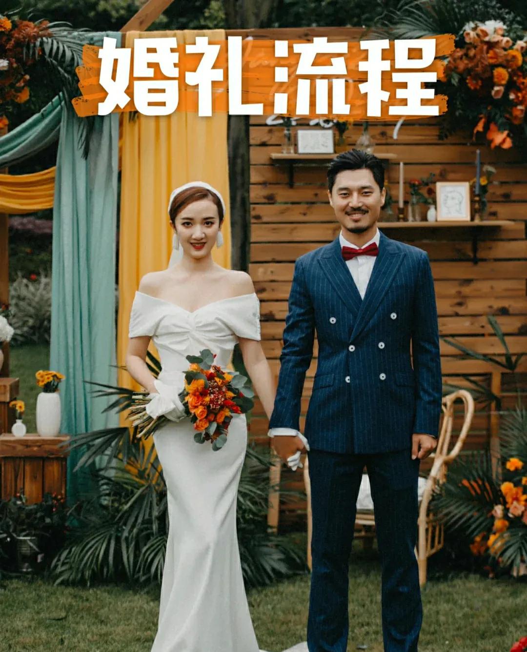 婚礼司仪个人简介,婚礼篇四大金刚司仪