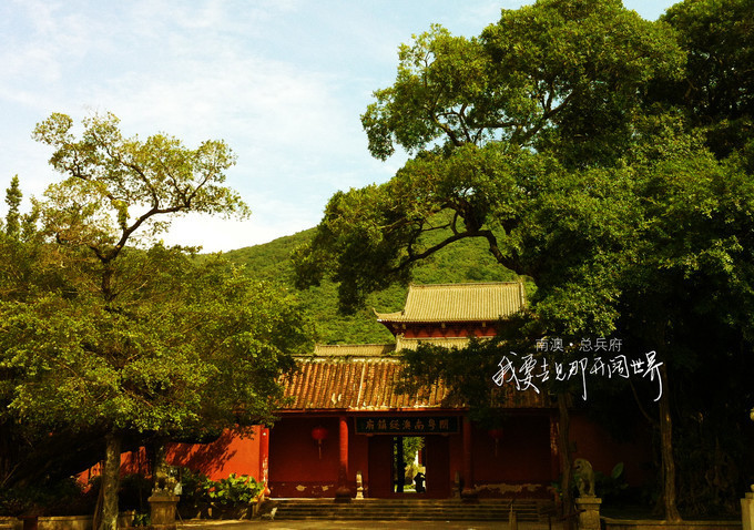 汕头南澳岛旅游住宿攻略,潮州南澳岛三日旅游攻略