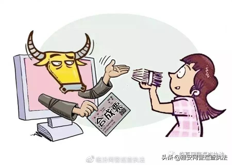 净网2019防骗指南,净网2018上网安全