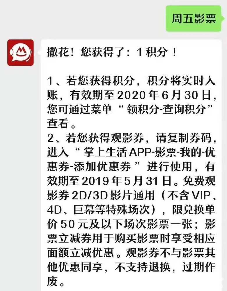 招商信用卡积分任务,招商信用卡积分兑换机票