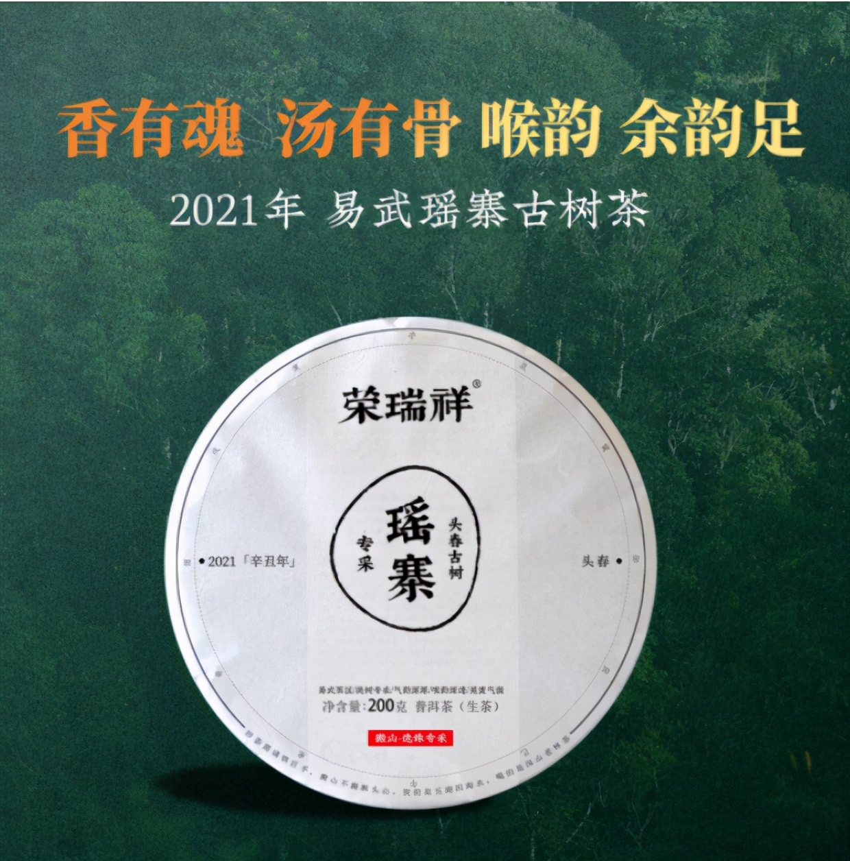 刮风寨哪些茶比较出名,刮风寨是易武最好的茶吗