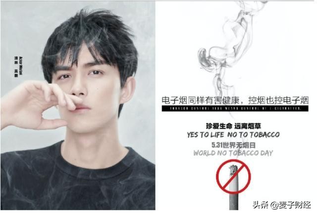 *子烟电**，突如其来的禁售狂潮