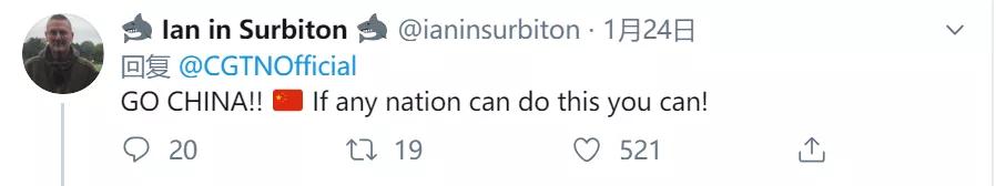 外媒怎么评价中国十天建一所医院,中国10天建医院速度震惊世界