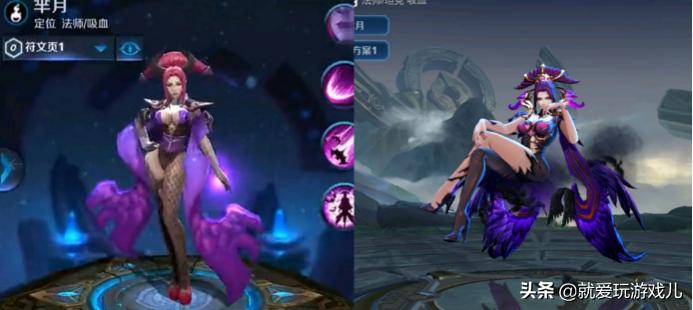 王者荣耀旧版本的女英雄模型,王者荣耀新旧女英雄模型对比