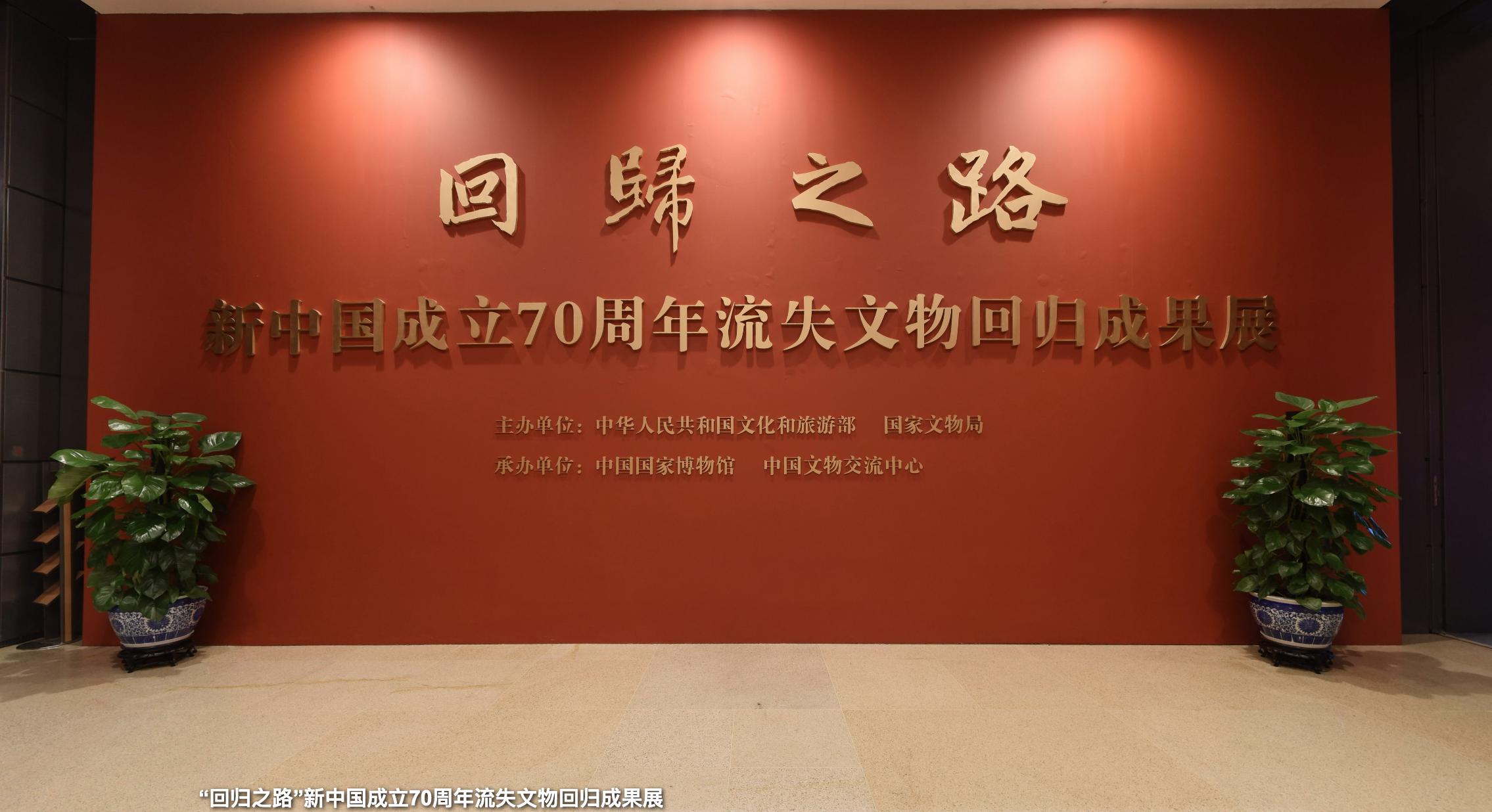 小狐带你云看展|国家*物文**局推送第四批博物馆网上展览资源