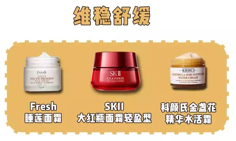 春夏面霜评测,春夏面霜测评