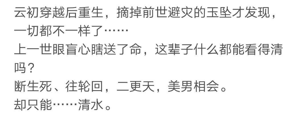 青铜穗2k小说,青铜穗作品全集