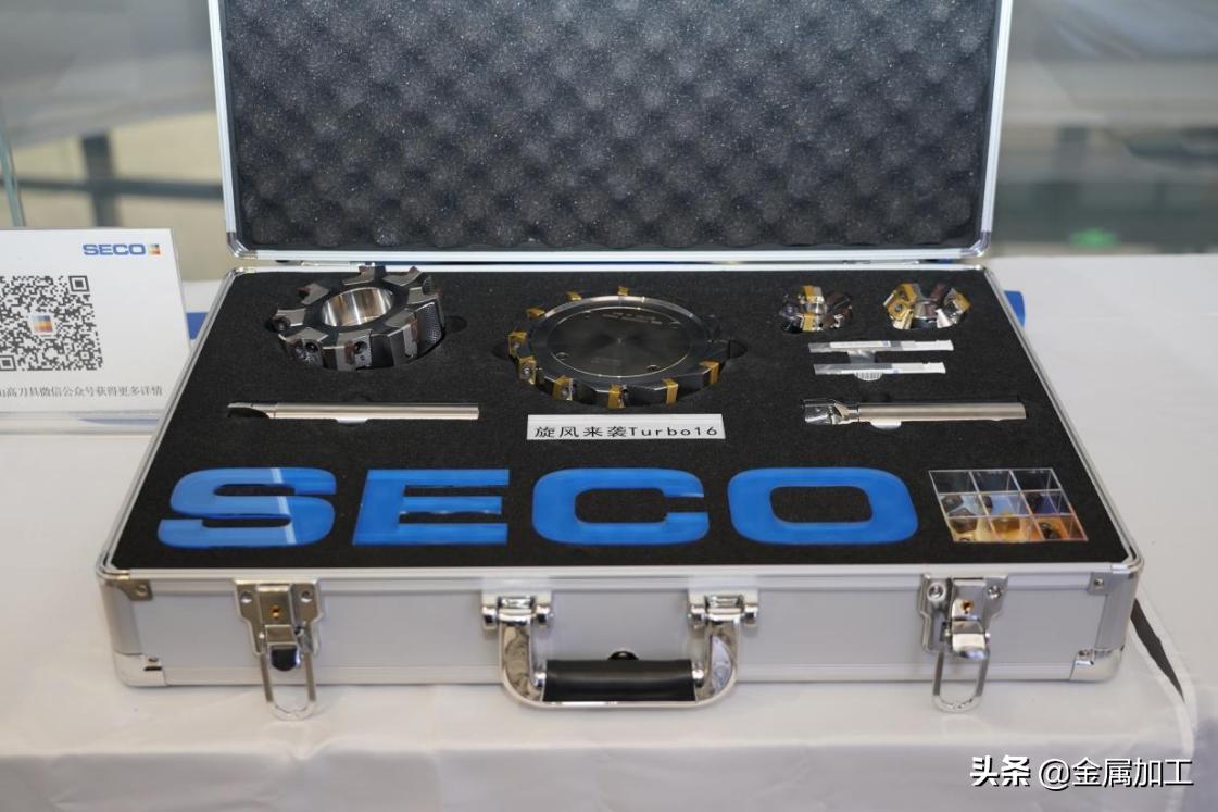 山高刀具上海有限公司西安分公司,山高数控刀具