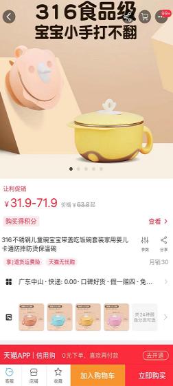 舒鼻益生菌哪有卖,买益生菌官方旗舰店