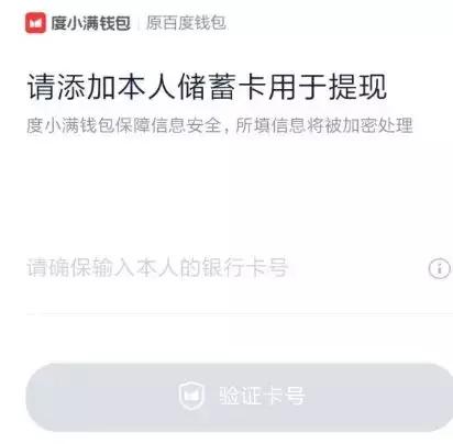 春节抢的红包怎么提现不了,春节抢的京东红包