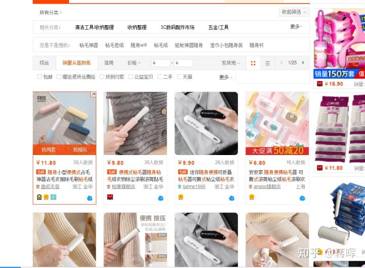 前期开淘宝店怎么运营,怎么从零开始运营淘宝店